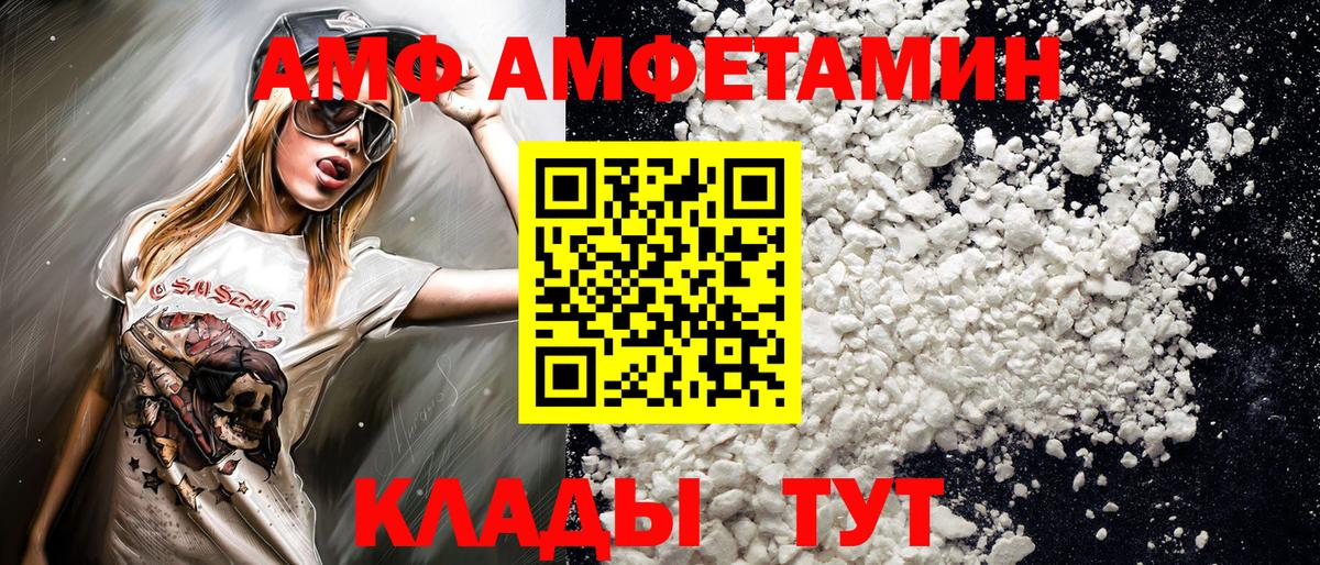 Первитин кристалл Нефтекумск