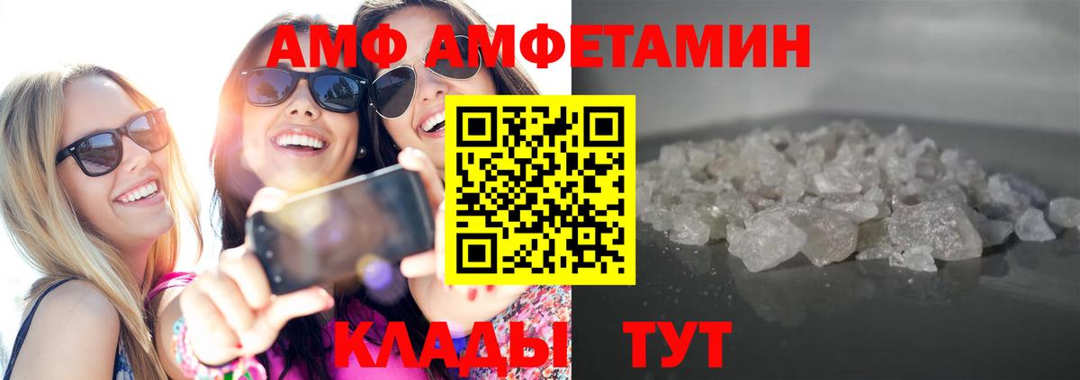 Метамфетамин винт  Вход с VPN  Нефтекумск  Метамфетамин винт 