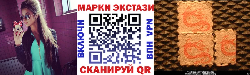 купить наркотик  Нефтекумск  Марки 25I-NBOMe 1,5мг 