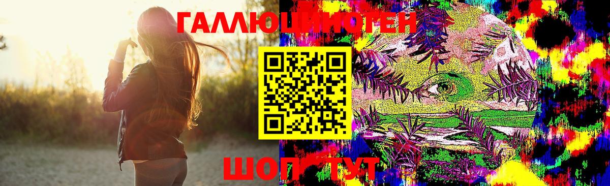 Галлюциногенные грибы MAGIC MUSHROOMS Нефтекумск