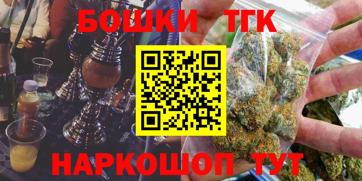 Купить наркотики цена  ГАШ  Нефтекумск  ГАШ  Мефедрон кристаллы  Вход с VPN  Меф  Каннабис 
